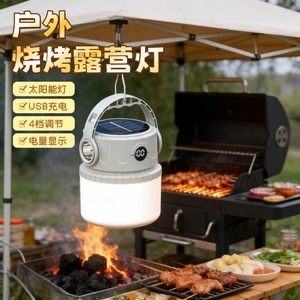Camping <b>Lamp</b> Solar Usb <b>Charging</b> 1200Mah Led Light Outdoor Barbecue Tent Lighting - Product Image 1