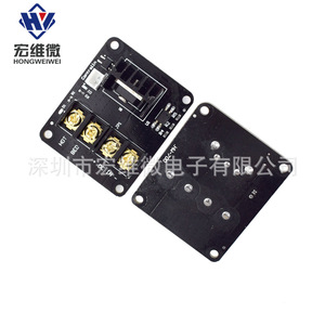 Module de lit chauffant haute puissance Hw, carte d'extension Mosfet pour accessoires d'imprimante 3D - Product Image 1