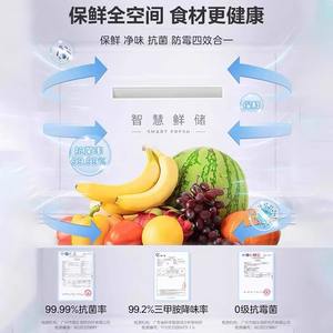 Réfrigérateur côte à côte Midea 550L, double inverter, sans givre, écoénergétique, grande capacité, pour usage domestique - Product Image 1