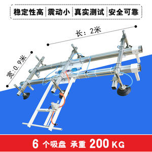 Manipulador Neumático de Alta Resistencia con Ventosa para Láminas de Piedra y Vidrio, Plataforma de Elevación por Vacío para Máquinas de Moldeo por Inyección - Product Image 2