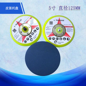 Высококачественная двухсторонняя Накладка 5 дюймов, шлифовальная Накладка/подложка, 125 мм, крючок и петля, 5/16-24 т, шлифовальные диски для шлифовки и полировки - Product Image 2