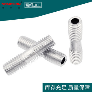 M5-1.0x20 Metric Thread Insert Fully Threaded 12.9 Grade <b>Socket</b> Drive Double End <b>Screw</b> For CNC Milling Fixture - Product Image 4