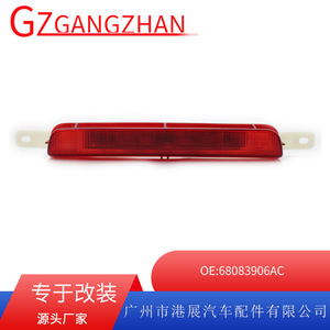 Luz de freno LED de montaje alto Chrysler 12V 68083906AC M089 para Dodge Grand Caravan - Product Image 5