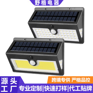 Lampe murale extérieure solaire à capteur Laughing Tiger 52LED 172x107x50mm - Product Image 4