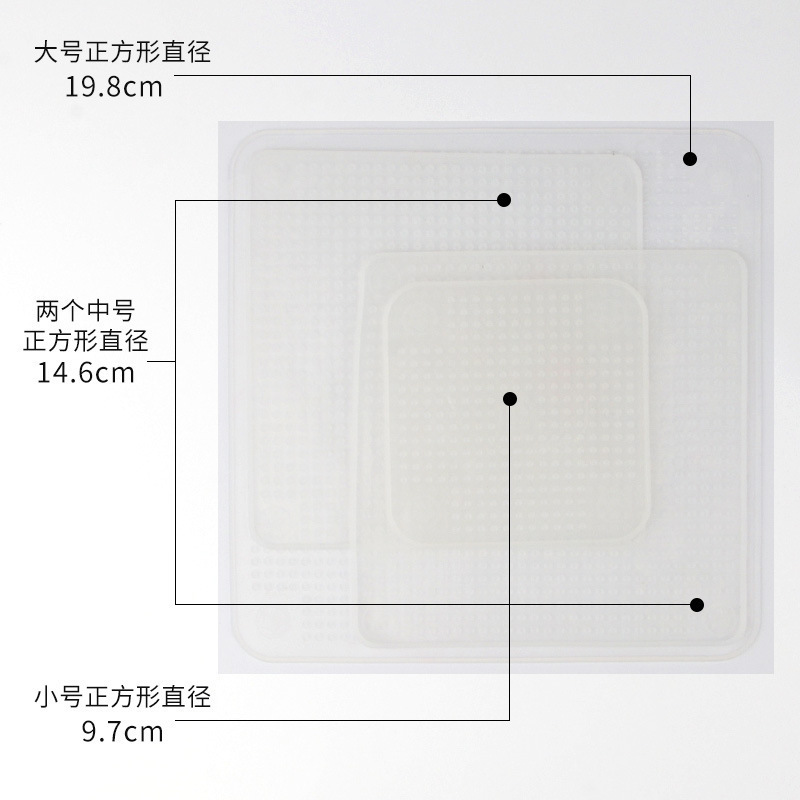 White square plastic wrap 4-piece set