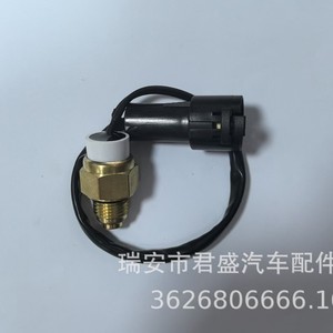 Capteur de température 17680-86000 pour Isuzu, capteur de température d'eau à connexion rapide - Product Image 3