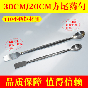 Espátula de acero inoxidable con pala y cuchara para muestreo, cuchara de hierro para microvolúmenes, espátula de laboratorio con pala, 30 cm - Product Image 4