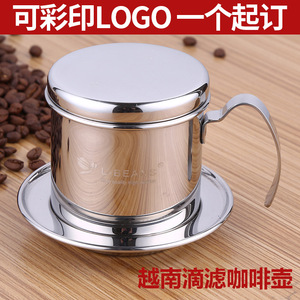 เครื่องชงกาแฟดริปเวียดนาม L-Beans สแตนเลสสตีล พร้อมโลโก้ สำหรับใช้ในบ้าน - Product Image 5