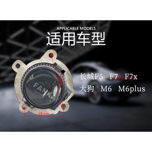 Luces Antiniebla LED Tricolor para Automóvil FANKAI de 2.0 Pulgadas, Lente de Proyector Bi-Xenón Modificada, Luces Altas/Bajas, Luz Blanca, Venta al Por Mayor - Product Image 4