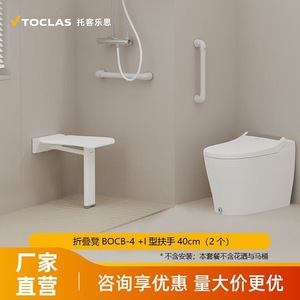 Tokerless Wall Mounted <b>Bathroom</b> <b>Stool</b> Aluminum Alloy 120 Kg Load Capacity Folding For Elderly And Pregnant Women - Product Image 3