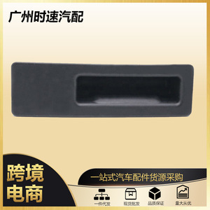 อะไหล่พลาสติกสีดำมือจับสวิตช์ฝากระโปรงท้าย51247368752สำหรับ X6 X3 X5รถ BMW 225i - Product Image 5