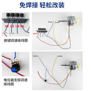 Motor eléctrico en miniatura de 12V CC con escobillas para ventilador de mesa, suelo o pared, tamaño universal de 53x60x78mm, 14-18 pulgadas - Product Image 4
