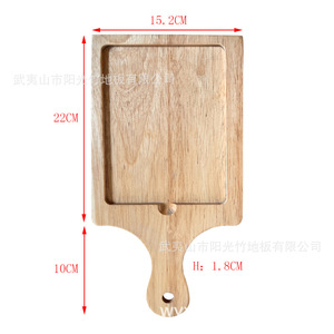 Acacia Wood Cutting Board 22x15.2cm With Handle For Kitchen Use - Product Image 1