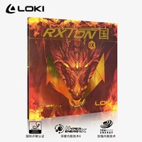 Goma de Tenis de Mesa LOKI Rxton 9 National, Esponja Azul Super Adhesiva de Alta Elasticidad, Certificación ITTF, Ataque Rápido y Loop