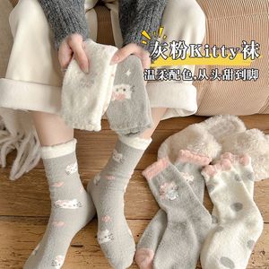 Women Thick Australian Fleece Mid Calf <b>Socks</b> With Cartoon Design Warm <b>Winter</b> <b>Socks</b> For Home Use - Product Image 5
