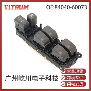 Interruptor maestro de elevalunas eléctrico YITRUM 84040-60073 para Lexus GX470 2004-2009, interruptor automático eléctrico de 12V - Product Image 5