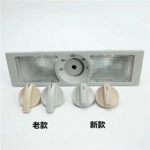 Aplicable a Polo, Polo Sport, Polo Jetta, Touran, Lavida y Lavida X3, interruptor de perilla para luz de techo trasera y luz de lectura. - Product Image 1