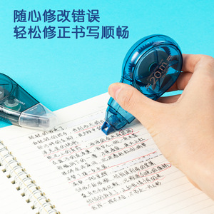 Deli Correction Tape 20m 5mm Transparent Case For Students - Product Image 2