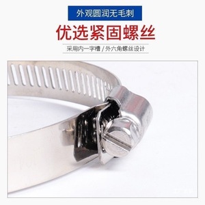 Stainless Steel Hose <b>Clamp</b> 150-200mm High Torque For <b>Exhaust</b> Pipe Repair - Product Image 4