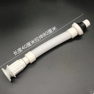 Tuyau de vidange en plastique en forme de S, pièce unique en ABS et acier inoxydable pour lavabo et siphon de plomberie - Product Image 4
