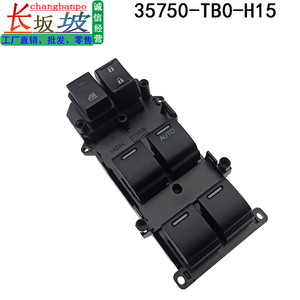 <b>Window</b> Regulator Switch 35750TB0H12 35750TB0H15 for 8th Gen Accord Electric Control <b>Panel</b> Auto Up Down - Product Image 4