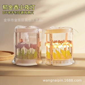 Tulip Night Light DIY Craft Kit Cake Box Shape LED Tap Control Battery Powered Creative Gift - Product Image 2