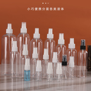Flacon pulvérisateur transparent Yu Zhang 3-500ml, brume fine, flacon cosmétique vide pour hydratation et utilisation avec de l'alcool - Product Image 2
