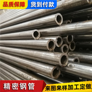 Tubería Redonda de Acero Inoxidable Sin Costura 304 316L 316 201 ASTM Acabado 2B Serie 300 - Product Image 4