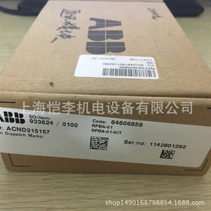 ABB RPBA-01 โมดูลอะแดปเตอร์โปรไฟบัส 24V DC 50Hz อินเทอร์เฟซการสื่อสารอุตสาหกรรม - Product Image 5