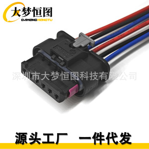 Damenghengtu 6 Pin Konektor Lampu Belakang Kabel Harness 61132359993 Untuk BMW Seri 1 2 3 4 12V Isolasi PVC IP65 - Product Image 3