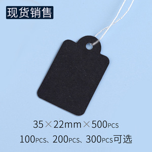 Etiquetas colgantes impresas personalizadas más vendidas, cadena personalizada y etiqueta colgante de papel para joyería con logotipo del cliente, etiqueta de precio incluida - Product Image 4