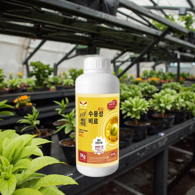 Organic Fluid Foliar Boric Fertilizer Water-Soluble Boron for Agricultural Flowers Fruit & Strawberry Protection