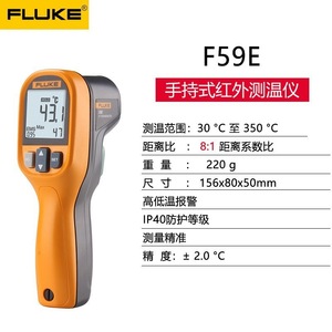 Termómetro Infrarrojo Portátil Fluke 59Mini F59E de 30 a 350 Grados Celsius, Herramienta de Medición de Temperatura Industrial - Product Image 2