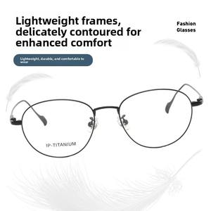 Gafas de Moda Ojo de Gato de 53 mm, Gafas de Titanio Dorado Ultraligeras de Alta Gama, Montura Completa para Hombre y Mujer 98670 - Product Image 3