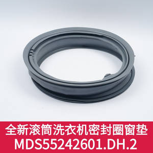 Joint d'étanchéité en caoutchouc pour porte de machine à laver MDS55242601.DH.2, pièce de rechange durable pour lave-linge à chargement frontal - Product Image 5