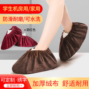 Velvet Shoe Covers Adult Thickened Non Slip Washable Reusable Indoor Fabric Plain Toe Safety Shoe Covers - Product Image 3