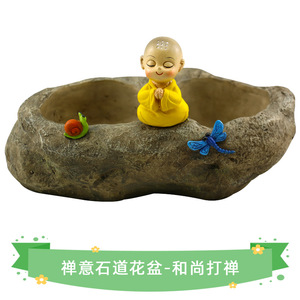 <span class=keywords><strong>Vasi</strong></span> regalo vaso da fiori in resina succulenta cartone animato creativo vaso <span class=keywords><strong>per</strong></span> fioriera succulenta <span class=keywords><strong>per</strong></span> la decorazione domestica - Product Image 6