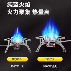 Estufa de Gas Portátil para Exteriores, Resistente al Viento, Alta Potencia 5200W 9800W, Estufa de Camping de Acero Inoxidable - Product Image 1