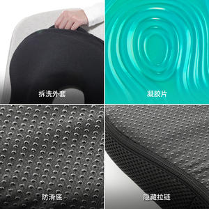 Comfort Zero Gravity Coxis Ortopédico Silla de circulación sanguínea Cojines Silla de ruedas Gel de refrigeración Cojín de asiento de espuma viscoelástica mejorado - Product Image 6