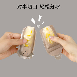 FaSoLa Ice Cube Bags 20 Pcs Disposable Food Grade For Freezer Use - Product Image 4