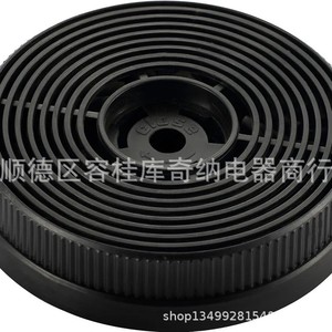 Filtre à charbon actif CFC D108Xh24mm pour hotte aspirante à aspiration supérieure - Product Image 2