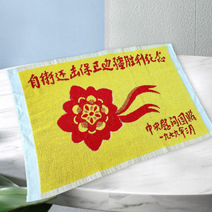 Serviette de défense personnelle jaune, taie d'oreiller brodée, rectangulaire 46x75cm, en pur coton, cadeau pour la protection du travail communautaire - Product Image 1