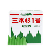 Décor de plante de Sushi, garniture de Baran, herbe décorative de Sushi, tapis alimentaire japonais, chemin de Table, assiette de Sushi, ornement d'herbe