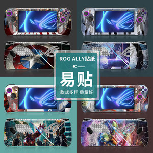 Protector de Carcasa para Rog Ally, Adhesivo de Cuerpo Completo con Diseño de Superhéroe, Material de PVC, Fácil de Aplicar - Product Image 1