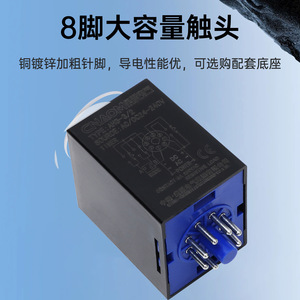 Relé de Retardo Ah3-2 10A AC 250V DC 30V SPDT, Interruptor Temporizador Ajustable para Montaje en Riel DIN - Product Image 3