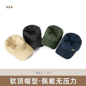 Casquette de baseball unisexe en sergé de coton pur, couleur unie, protection solaire, pliable, chapeau de sport - Product Image 4