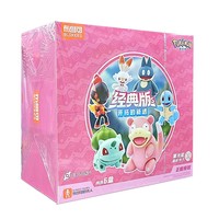Blokees 74014, Versión China Original, Figuras de Bloques de Construcción para Armar, Caja Sorpresa
