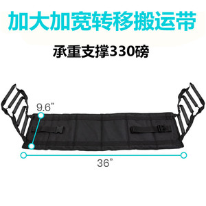 Cinturón de Transferencia con Lazos para Piernas, Cinturón de Seguridad para Caminar con Sistema de Liberación para Personas Mayores, Talla Grande para Cintura de 34"-47" L - Product Image 3