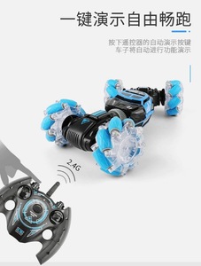 Roxgoct Tốt Nhất Người Bán Chất Lượng Cao 2.4G <span class=keywords><strong>RC</strong></span> Điện Đóng Thế Xe 360 Đài Phát Thanh Điều Khiển Double Side Drift Đồ Chơi Điều Khiển Từ Xa Cho Trẻ Em - Product Image 3