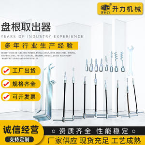 Fournisseur de matériel d'emballage, ensemble de 23 pièces pour le déballage, outil de déballage et crochet, boîte à outils pour la vente en gros - Product Image 5